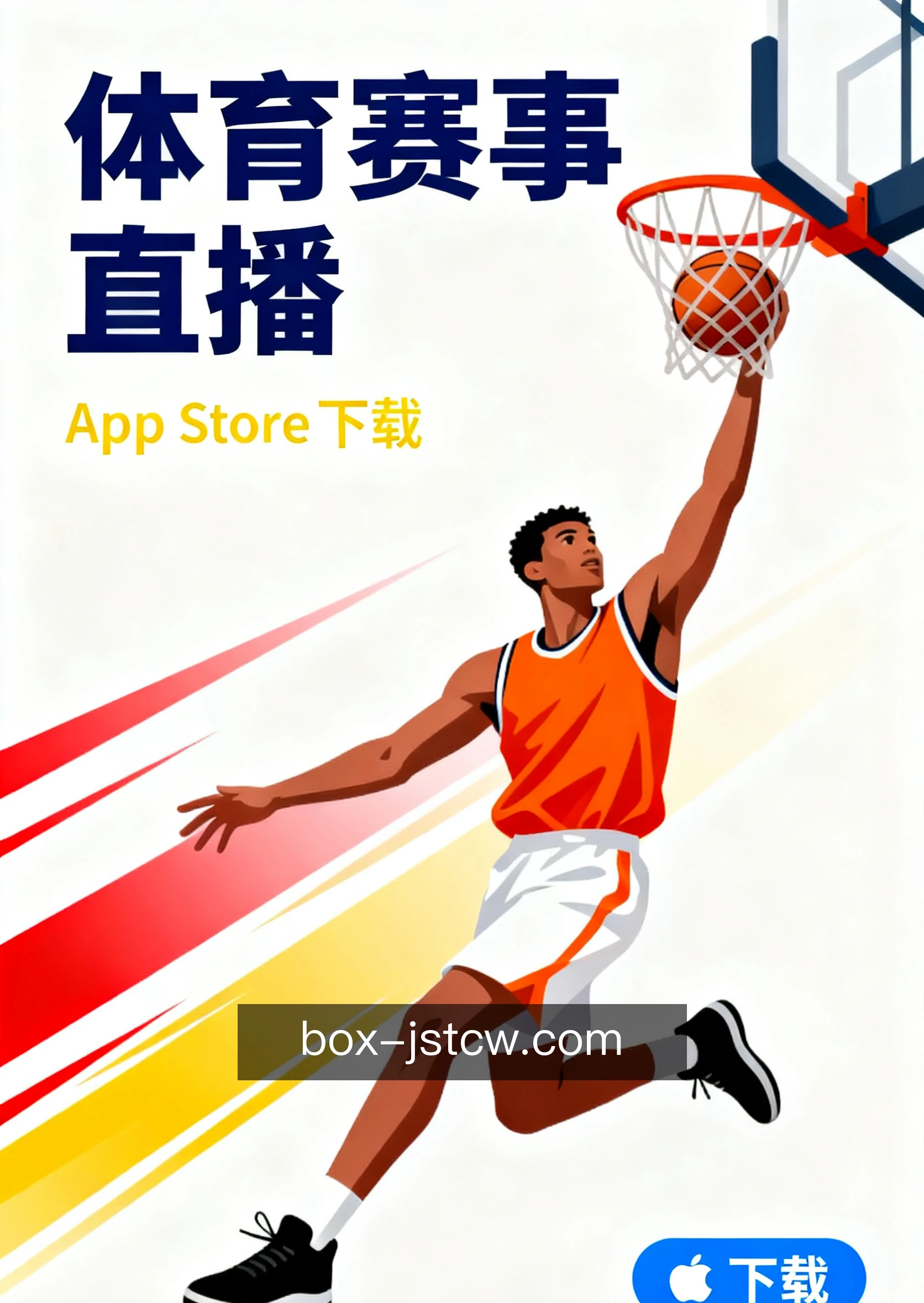 开奖极速推送