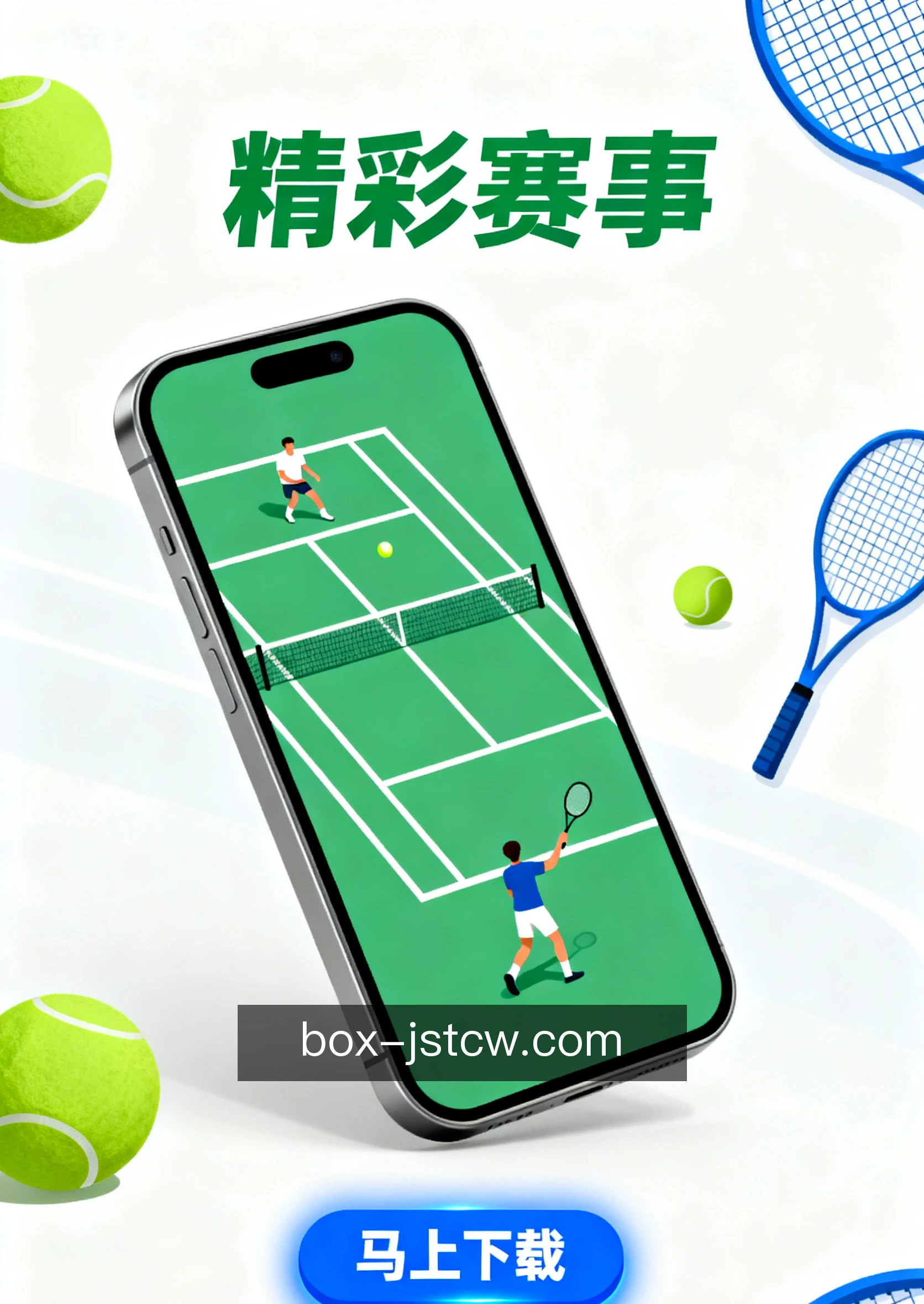锁定目标