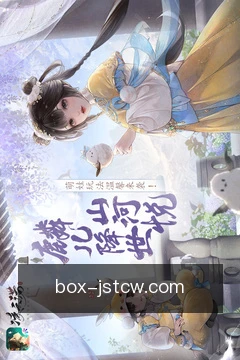 江苏体彩网随身工具