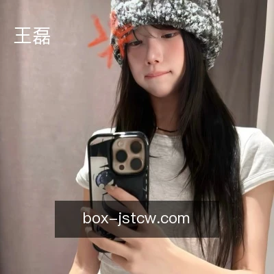 王磊